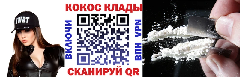 Наркота Тарко-Сале Cocaine Амфетамин Лсд 25 Alpha PVP Конопля