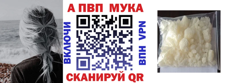ОМГ ОМГ зеркало  Тарко-Сале  Alpha-PVP СК КРИС 
