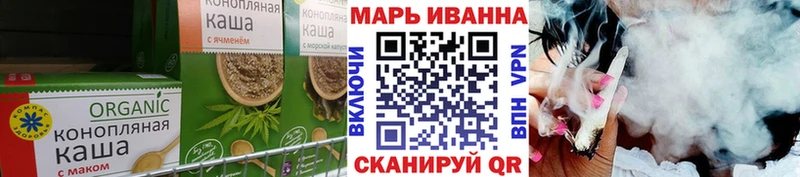 Еда ТГК конопля  omg рабочий сайт  Тарко-Сале  купить  