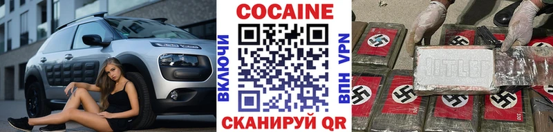 КОКАИН Боливия дарнет шоп Тарко-Сале