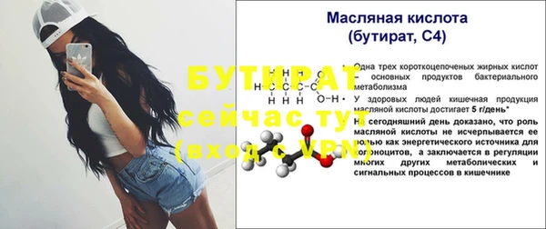 эйфоретик Инсар