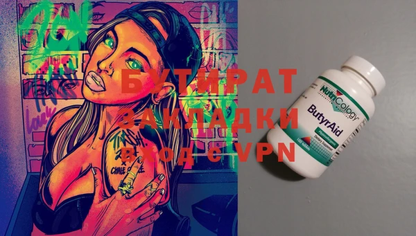 крисы Инта