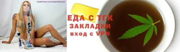 крисы Инта