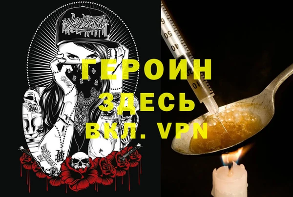 эйфоретик Инсар