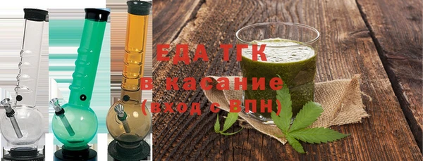 крисы Инта