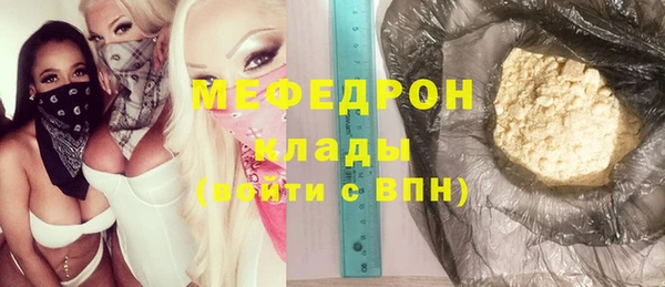 эйфоретик Инсар