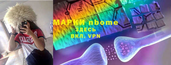 эйфоретик Инсар