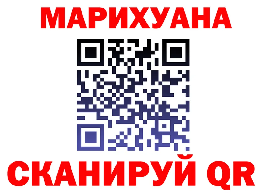 ТГК концентрат зеркало площадка mega Тарко-Сале