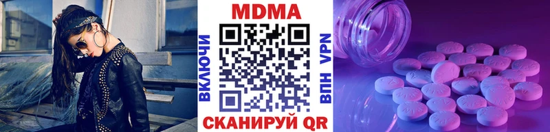 shop телеграм  Тарко-Сале  МДМА молли  ссылка на мегу зеркало 