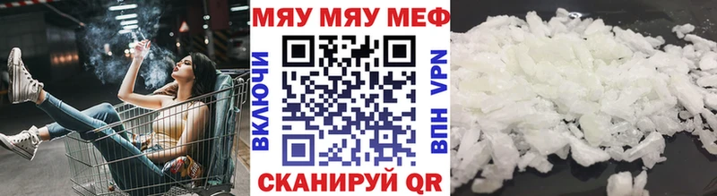 Мефедрон VHQ  Тарко-Сале 