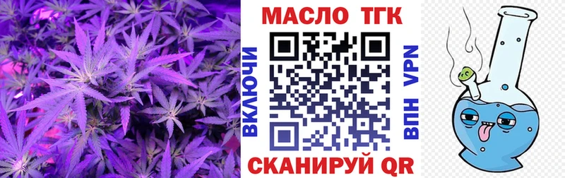 купить   Тарко-Сале  мега ССЫЛКА  Дистиллят ТГК концентрат 
